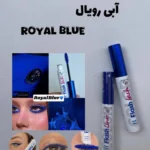 ریمل رنگی فلش گلدن رز - تصویر 3