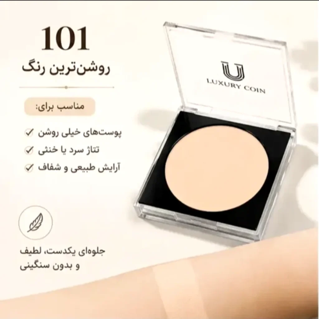 پنکیک لاکچری کوین