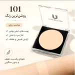 پنکیک لاکچری کوین