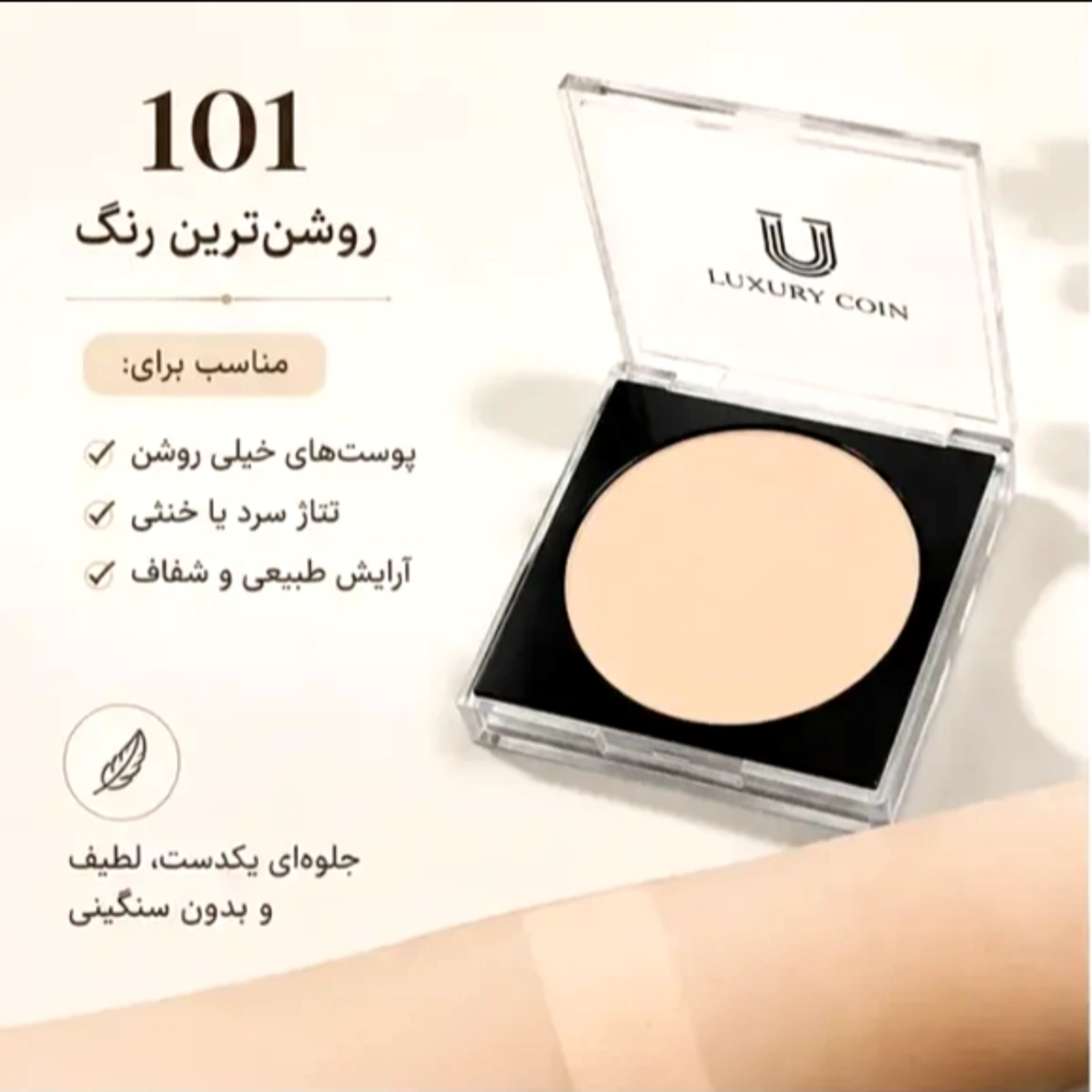 30 پنکیک لاکچری کوین